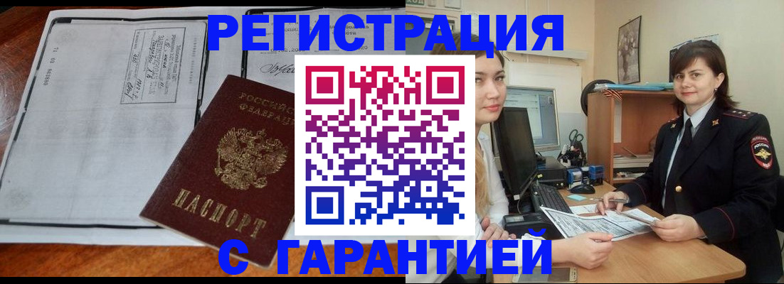 найти адрес прописки в Киришах