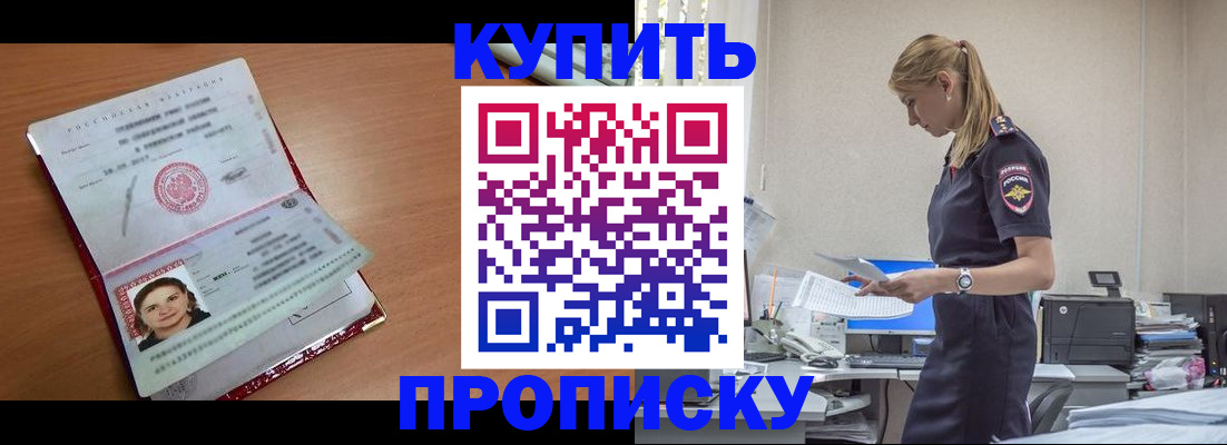пропишу в квартире в Киришах