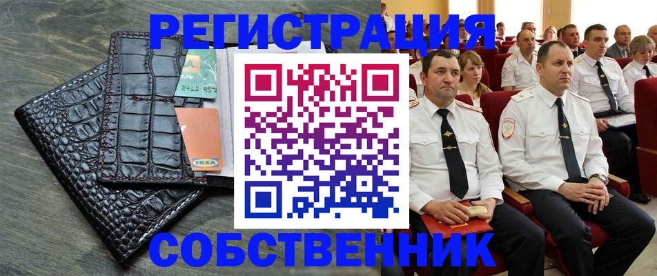 прописка в квартире в Киришах