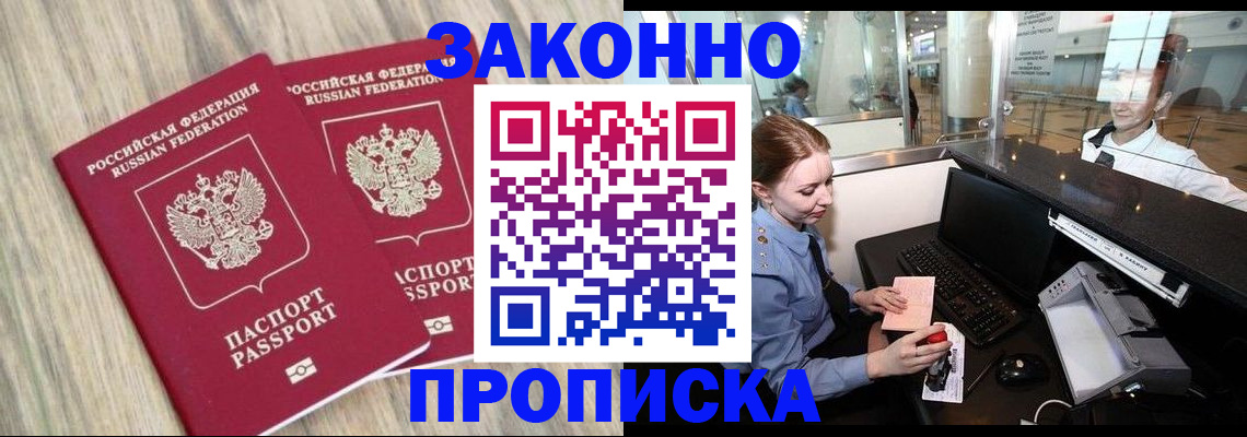 регистрация для дет. сада в Киришах