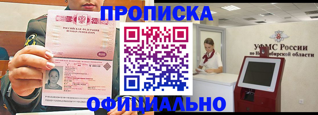 найти адрес прописки в Киришах
